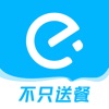 饿了么红包